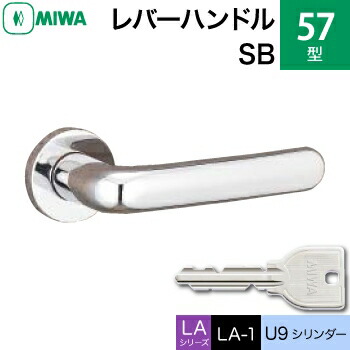 miwa 新潟 楽天市場】【ﾒｰﾙ便送料無料】美和ロック ZLT用チューブラ錠(角