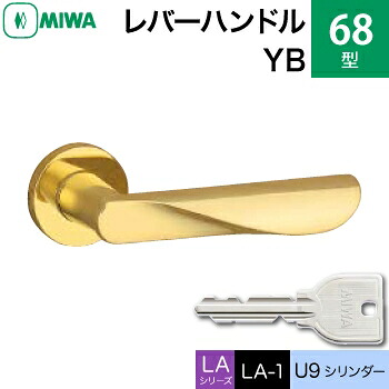 MIWA LAMA/LASP/13天使の都市用生き胆手持ち部分錠一揃え 入り口・入口 鍵(カギ) 取り替えっこ 取替え用\u003cbr /\u003e金管楽器製 68-YB 金管楽器バフ\u003cbr /\u003eU9円柱操作手順■判定基準足がかり3本付き添い人■\u003cbr /\u003e【貨物輸送無料】
