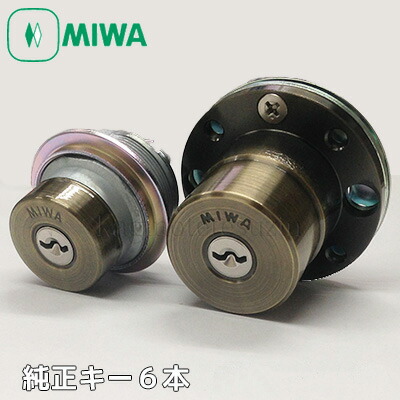 楽天市場】《8》MIWA U9シリンダー「THM-C-3タイプ」用鍵(カギ