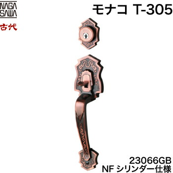 楽天市場】【2-4】と【5-4】KODAI・アスカ 玄関 鍵(カギ) 上下2個同一