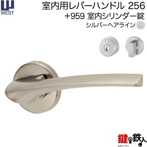 ☆レバーハンドル 長座5個、丸座6個セット　☆WEST☆ ☆レバーハンドル 長座5個、丸座6個セット ☆WEST☆ WEST レバー