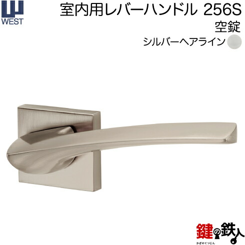 ☆レバーハンドル 長座5個、丸座6個セット　☆WEST☆ ☆レバーハンドル 長座5個、丸座6個セット☆WEST☆
