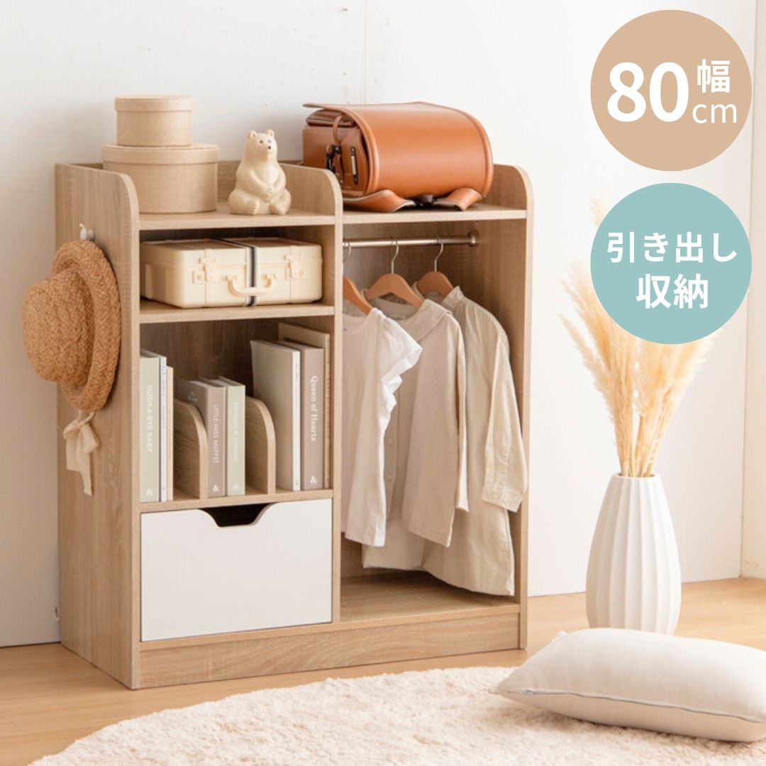 ランドセルラック