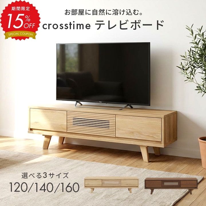 最大限度80％OFF！百貨店大売り出し！