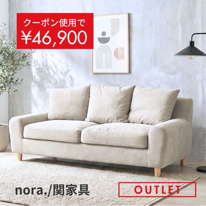 最大限度80％OFF！百貨店大売り出し！