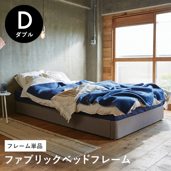 楽天市場】【桜屋工業】ファブリックベッドフレーム BH-500-F-S（旧