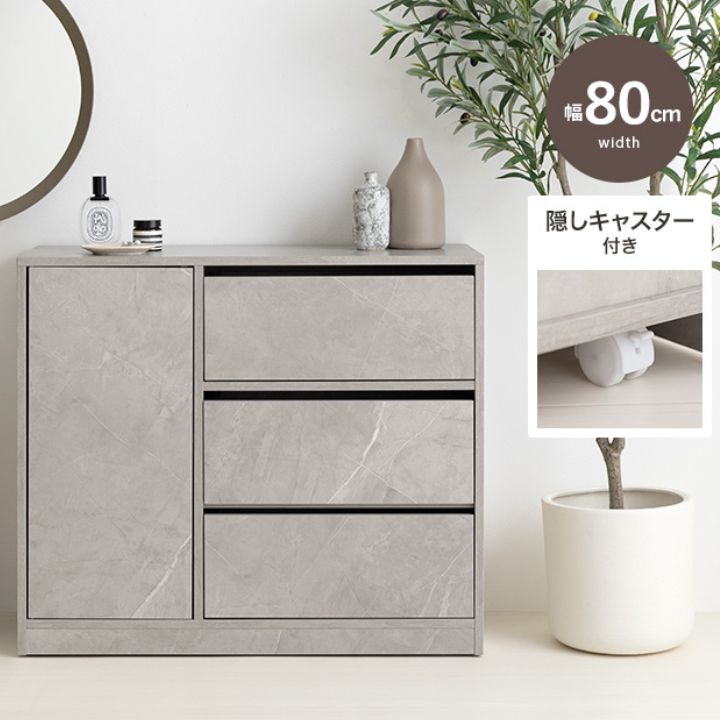 Sharon キャスター付きコンパクトキャビネット