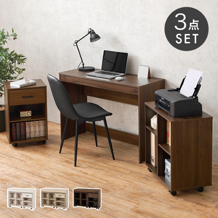 楽天市場】パソコンデスク 140cm 幅 勉強机 ワークデスク 3点