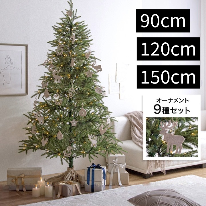 クリスマスグッズ　ツリーデコレーション　飾り/オーナメント/イルミネーション　鮮やかブルー　中古品　 クリスマスツリー クリスマス 北欧 電飾 飾り」の人気商品一覧・価格 ライト付