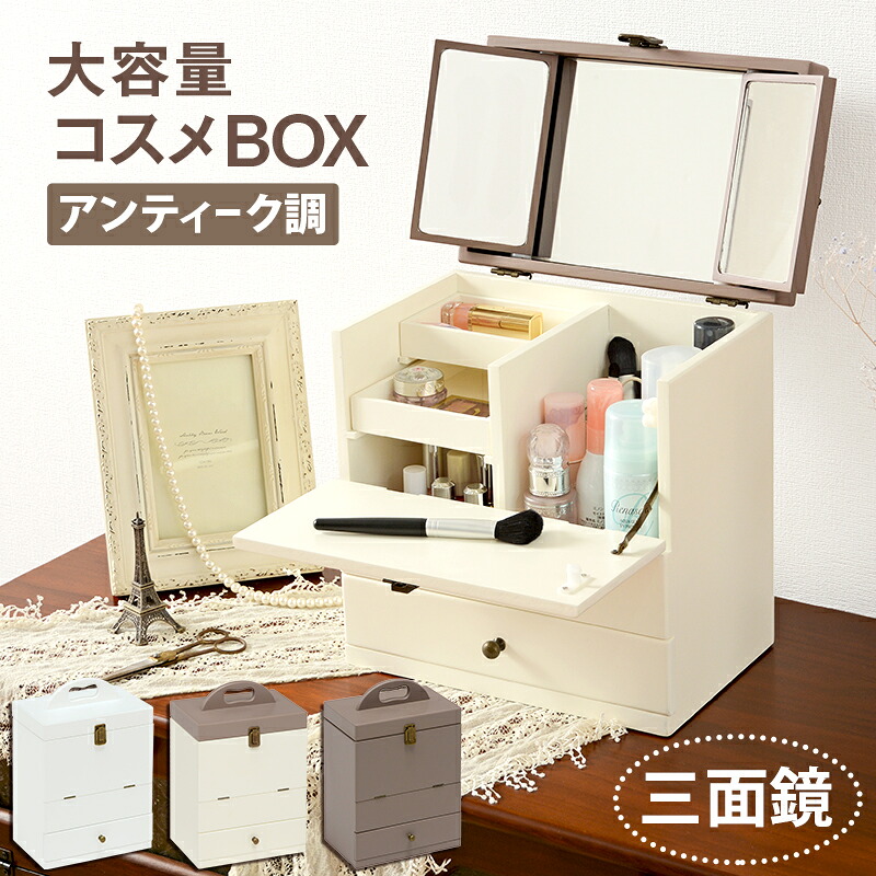 最大限度80％OFF！百貨店大売り出し！