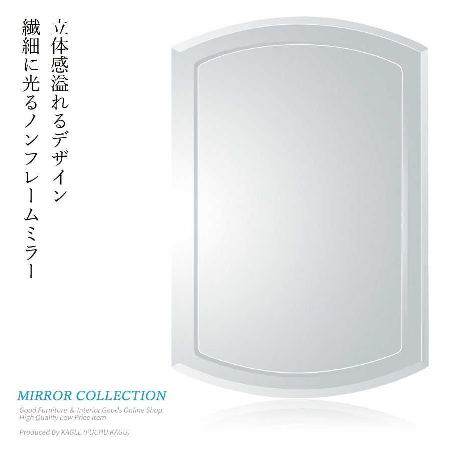 人気絶頂 送料無料 ミラー 壁掛け鏡 壁吊り鏡ウォールミラー 壁鏡 壁掛けミラー 鏡 吊り鏡 50 Off Lexusoman Com