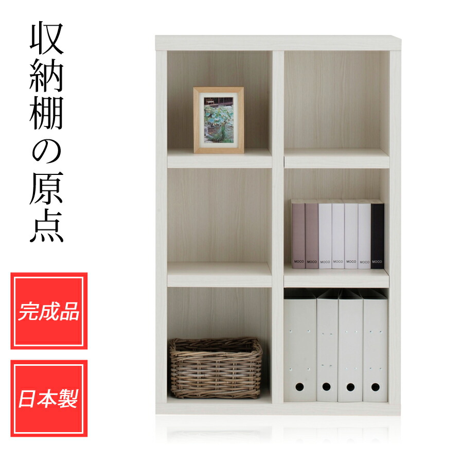 完売 楽天市場 本棚 収納棚 整理棚 オープンラック 完成品 横幅74cm 高さ114cm ブックラック ブックシェルフ コミックシェルフ 書棚 本収納棚 ディスプレイラック マンガ収納 コミック収納 日本製 Kagle 楽天 Uruindia Com