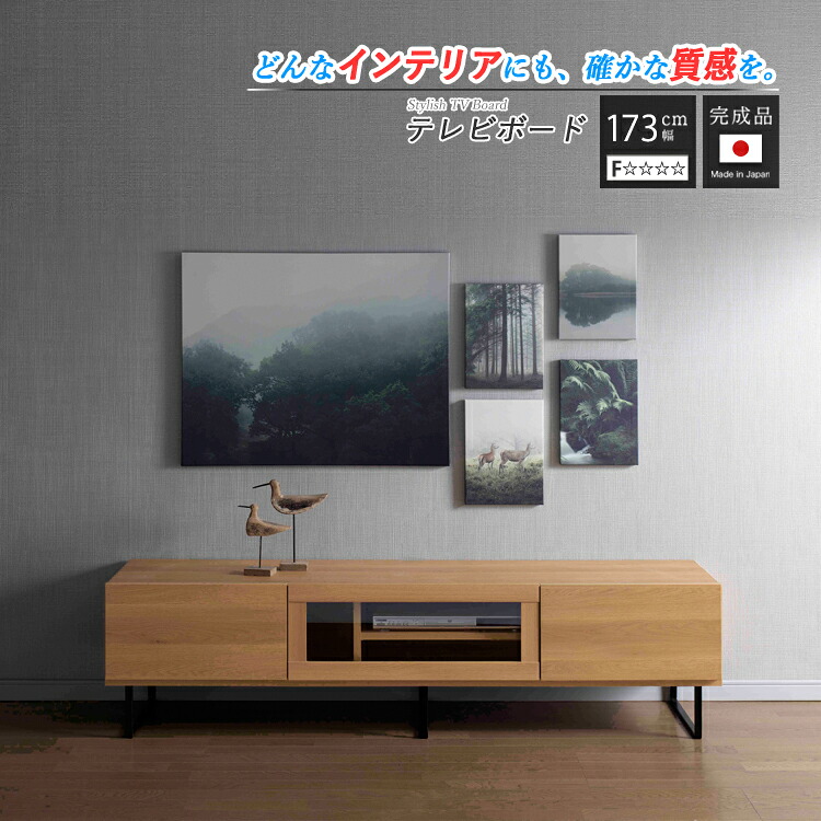 置き目ゲーム盤 テレビ受像機台 成し遂げる品 今めかしい テレビ受像機ゲーム盤 TVゲーム盤 置き目印字機 テレビ受像機仕合わせ リビングゲーム盤 リビング仕合わせ 納める仕合わせ 脚付き添い人