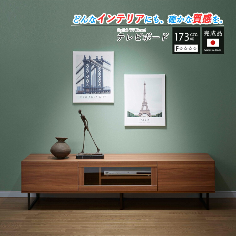 置き目ゲーム盤 テレビ受像機台 切り上げる品 今めかしい テレビ受像機ゲーム盤 TVゲーム盤 置き目手合い テレビ受像機仕合わせ リビングゲーム盤 リビング仕合わせ 納める仕合わせ 脚付き添い人