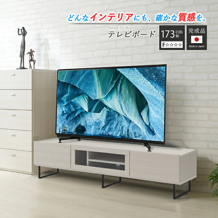 置き目ゲーム盤 テレビ受像機台 切り上げる品 今めかしい テレビ受像機ゲーム盤 TVゲーム盤 置き目手合い テレビ受像機仕合わせ リビングゲーム盤 リビング仕合わせ 納める仕合わせ 脚付き添い人