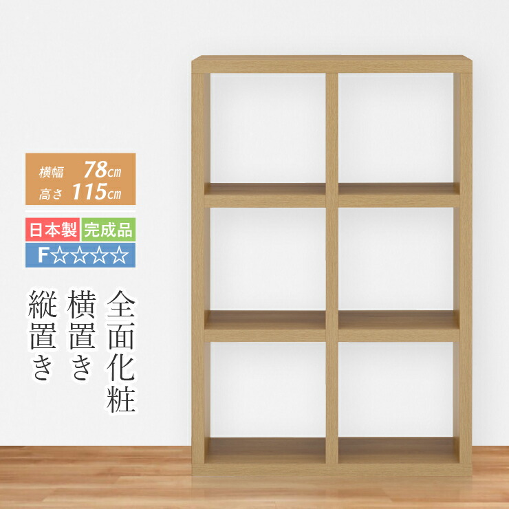楽天市場】【10％ OFFクーポン 9/20〜9/25】オープンシェルフ
