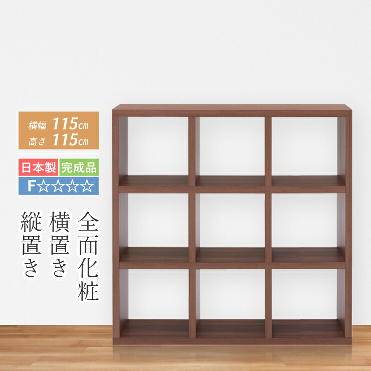 楽天市場】オープンシェルフ オープンラック 幅180cm ラック