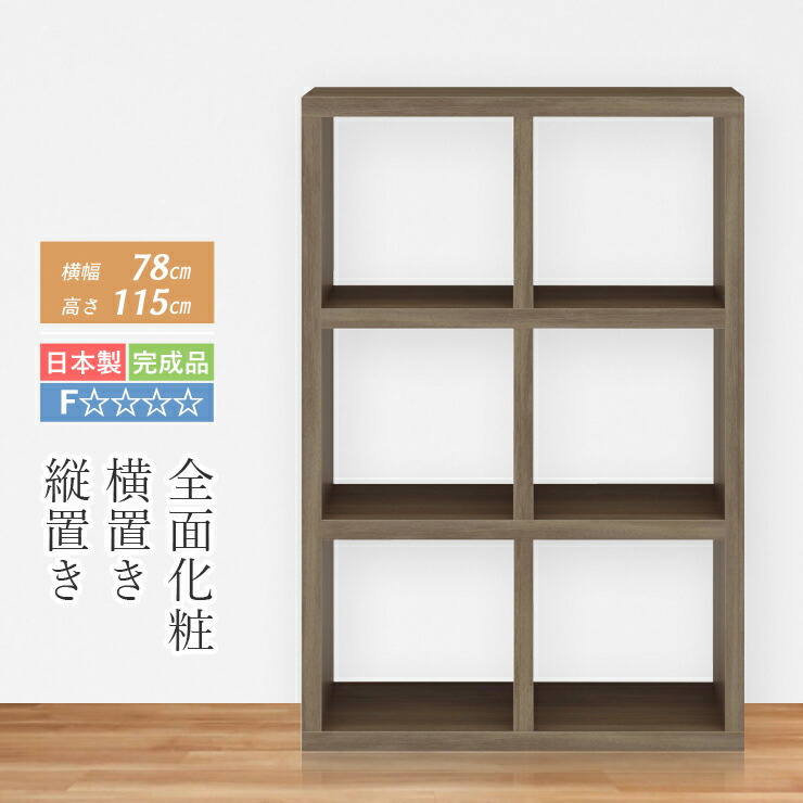 楽天市場】オープンシェルフ オープンラック 幅180cm ラック
