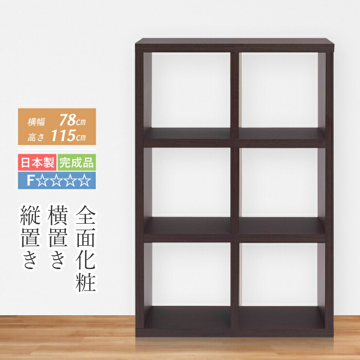 オープンラック おしゃれ 収納棚 シェルフ 大容量 日本製 幅180 壁面収納 オープンラック おしゃれ 収納棚 シェルフ 大容量 日本製 幅180 壁面収納