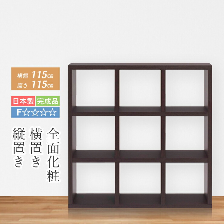 楽天市場】オープンシェルフ オープンラック 幅180cm ラック 収納棚