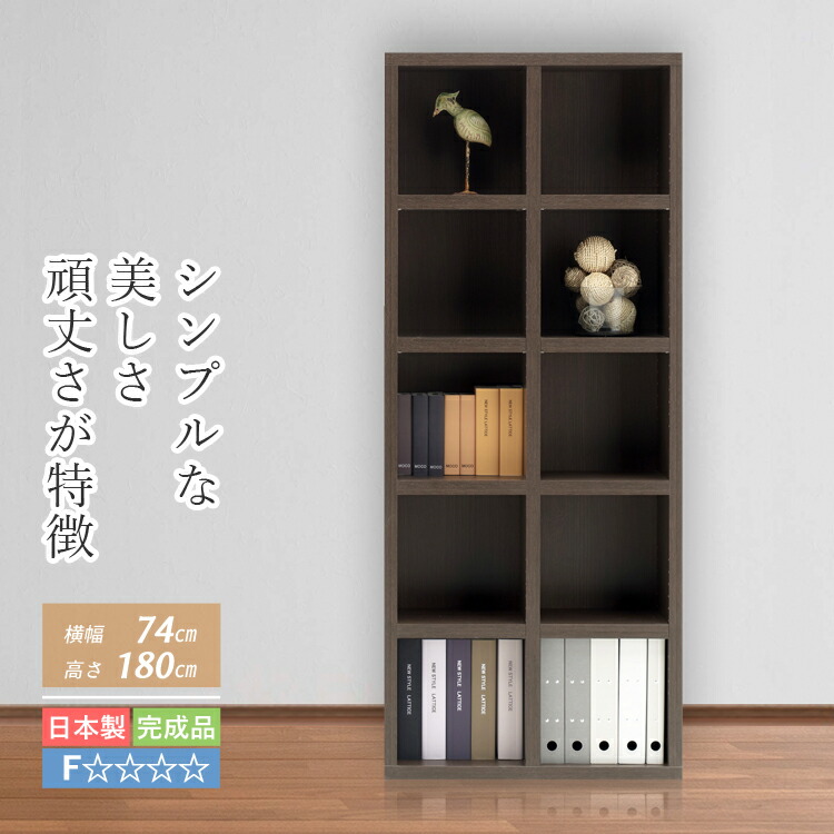 楽天市場】本棚 ラック 完成品 収納棚 整理棚 オープンラック A4