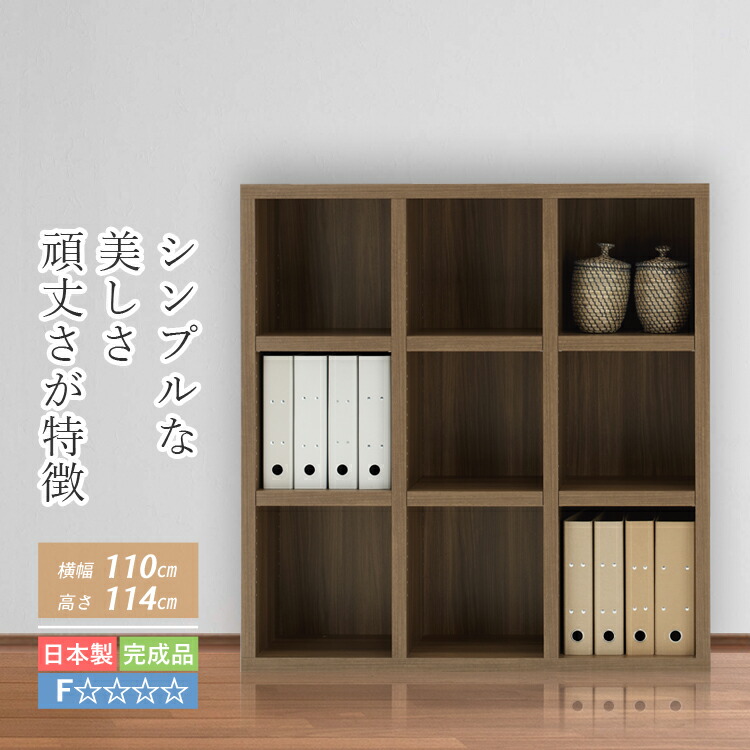 楽天市場】本棚 ラック 完成品 収納棚 整理棚 オープンラック A4