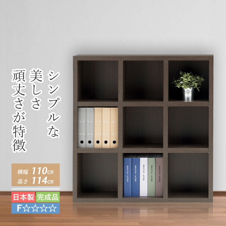本棚・本収納 Bluemoon JCMCR-9060D(WH) 本棚 扉付き 1台 YAMAZEN(山善) 【通販モノタロウ】
