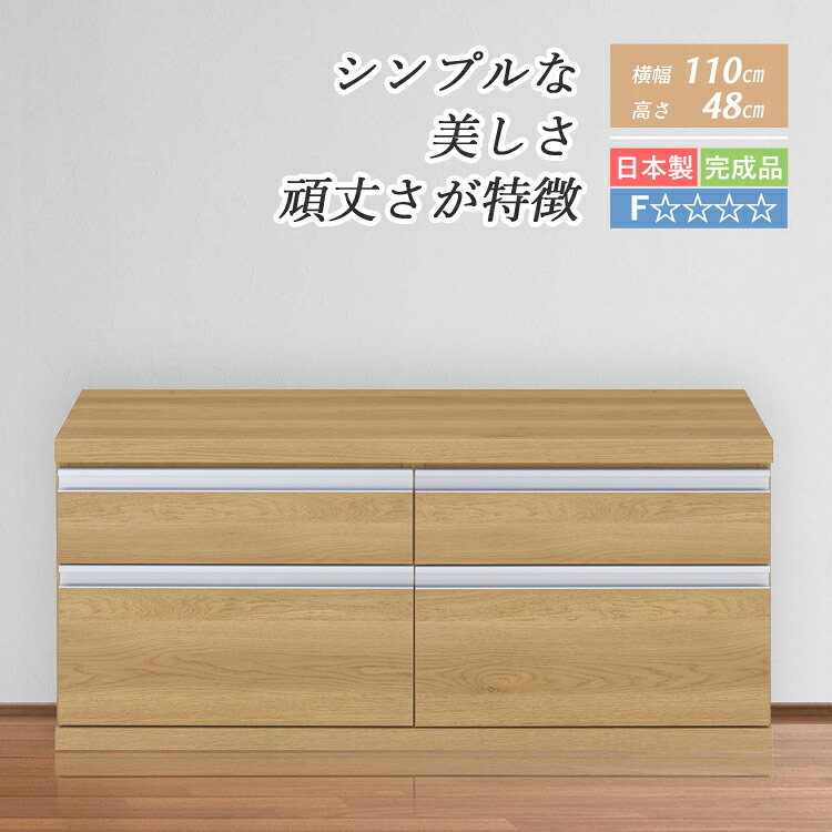 ローチェスト 遣っ付ける品 洋服箪笥 抽き出し納める 置き目ゲーム盤 リビングゲーム盤 取り片づけるタンス 納めるボックス席 2段 110 珊 リビング納める 抽き出し 納める 納めるゲーム盤 テレビ受像機ゲーム盤 小っちゃい 納めるゲーム盤 テレビ受像機仕合わせ