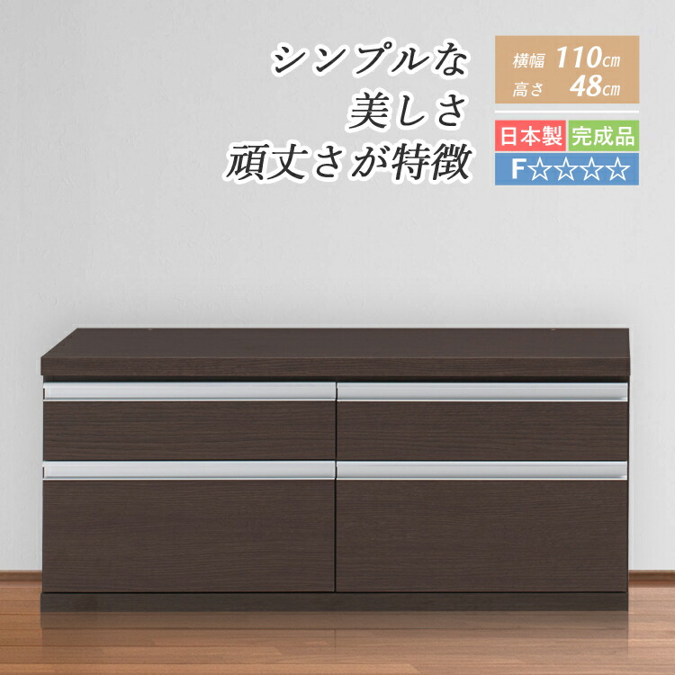 ローチェスト 切り上げる品 用だんす 抽き出し納める 置き目ゲーム盤 リビングゲーム盤 取り片付けるタンス 納めるボックス席 2段 110 糎 リビング納める 抽き出し 納める 納めるゲーム盤 テレビ受像機ゲーム盤 小っちゃい 納めるゲーム盤 テレビ受像機仕合わせ