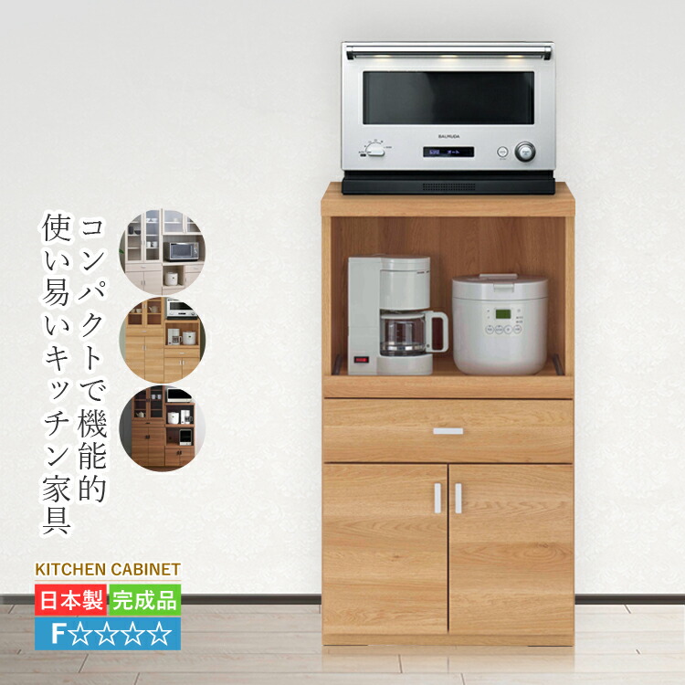 ホワイトレンジボード・レンジ台 楽天市場】レンジボード レンジ台 幅90cm 高さ85cm 奥行き40cm