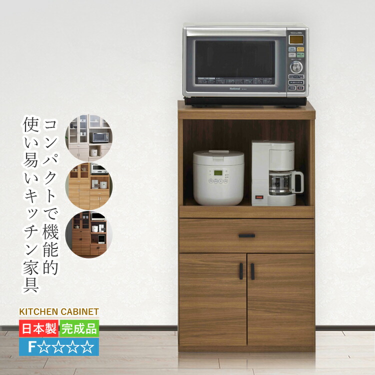 ホワイトレンジボード・収納キャビネット 楽天市場】キャビネット ホワイト 白 収納棚 扉付き リビング