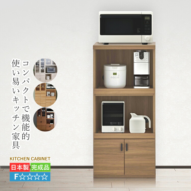 食器棚 yua. 楽天市場】食器棚 ダイニングボード 完成品 小型 コンパクト