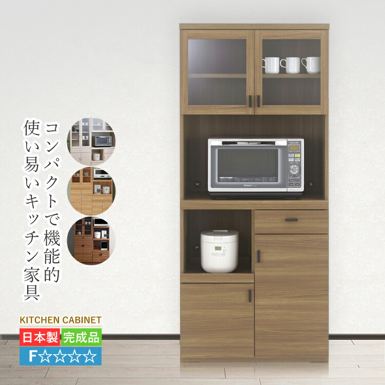 安い！！ミニキッチンボード  食器棚　値下げ可能！ 安い！！ミニキッチンボード 食器棚値下げ可能！