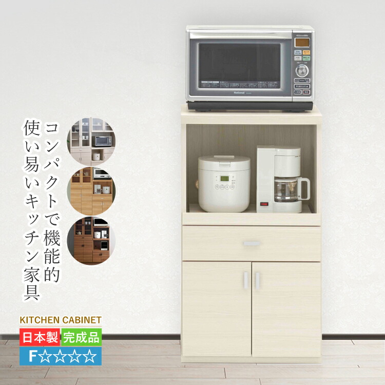 木製レンジ台 ハート型カットアウト付き 楽天市場】レンジ台 キッチンボード 完成品 レンジボード