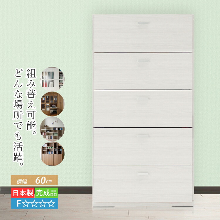洋服箪笥 たんす 遣っ付ける品 抽き出し 木製 5段 リビングチェスト 今めかしい 引き出し納める 納める タンス ミドルチェスト ハイチェスト 取り片づけるタンス 調度品 納める調度品