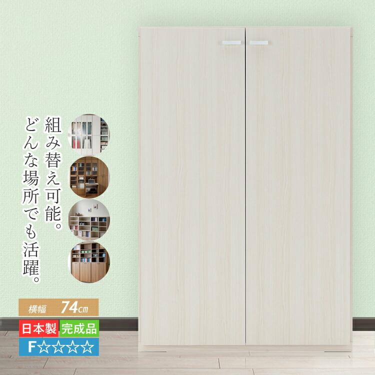 ⭐︎新品未使用⭐︎ウォールラック/扉付き（オークカラー） 楽天市場】本棚 収納棚 扉付き おしゃれ 完成品 扉 ドア ブックラック