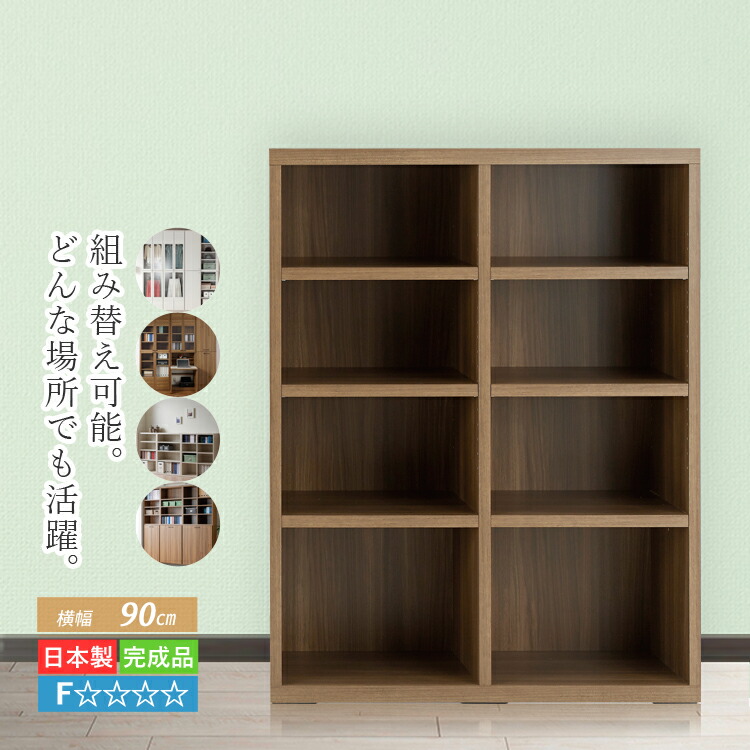 本棚　ラック 楽天市場】本棚 収納ラック 収納棚 完成品 おしゃれ コミック 収納