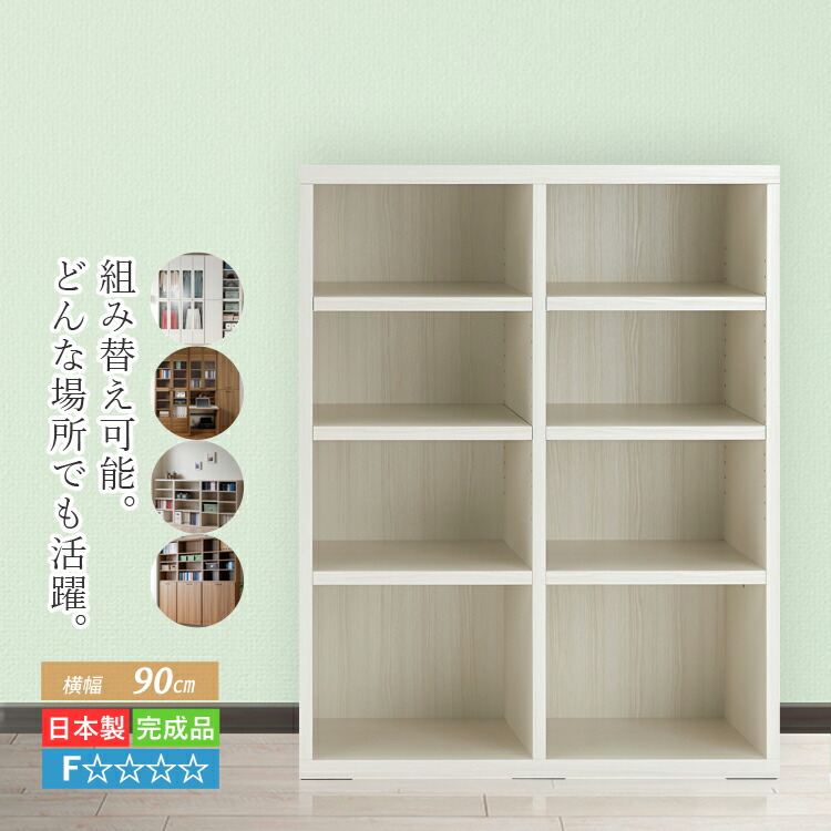 楽天市場】収納棚 本棚 完成品 おしゃれ コミック 収納 ラック