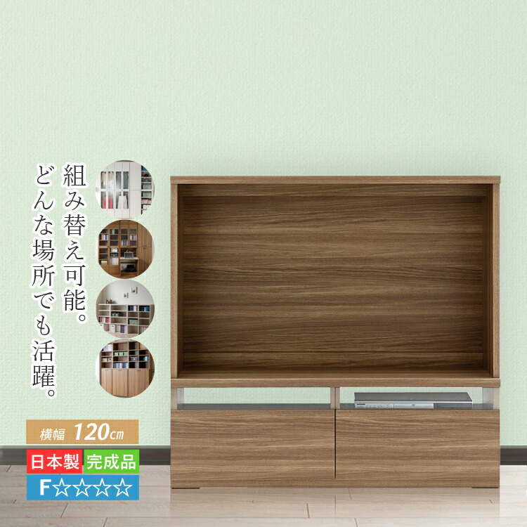 テレビ受像機ゲーム盤 テレビ受像機台 切り上げる品 今めかしい リビングゲーム盤 御機嫌手合い 120 納める 押し入れ テレビ受像機仕合わせ リビング仕合わせ 組みあわせ能力のある TVゲーム盤 TV台 御機嫌ゲーム盤