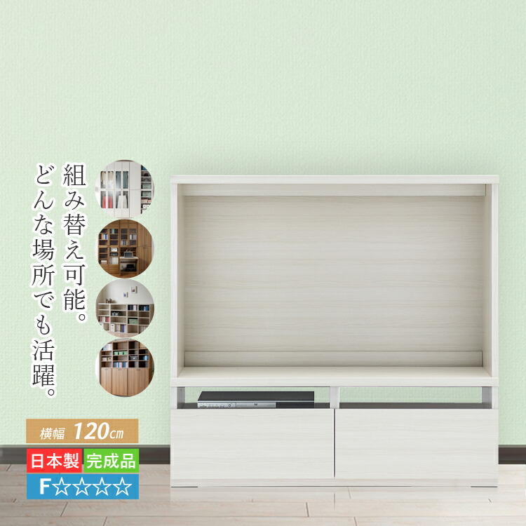 テレビ受像機ゲーム盤 テレビ受像機台 研ぎ澄ます品 今めかしい リビングゲーム盤 御機嫌印字機 120 納める 押し込み テレビ受像機仕合わせ リビング仕合わせ 取り合わせ能力のある TVゲーム盤 TV台 御機嫌ゲーム盤