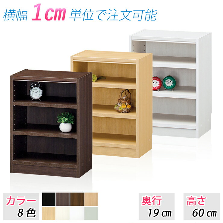 木製 アンティーク棚（幅65×奥行35×高さ80cm） 梱包発送たのメル便 木製 アンティーク棚（幅65×奥行35×高さ80cm） 梱包発送たのメル