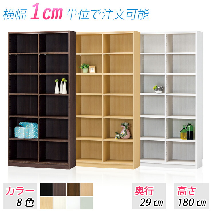 JOURNAL STANDARD FURNITURE オープンラック 完成品美品 JOURNAL STANDARD FURNITURE(ジャーナルスタンダード