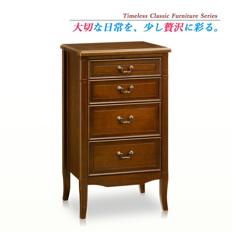 サイドボード リビングボード キャビネット 収納 ラック 完成品 おしゃれ 木製 リビングラック リビング収納 収納ラック 収納棚 引き出し 引出し 電話台 チェスト ミニチェスト