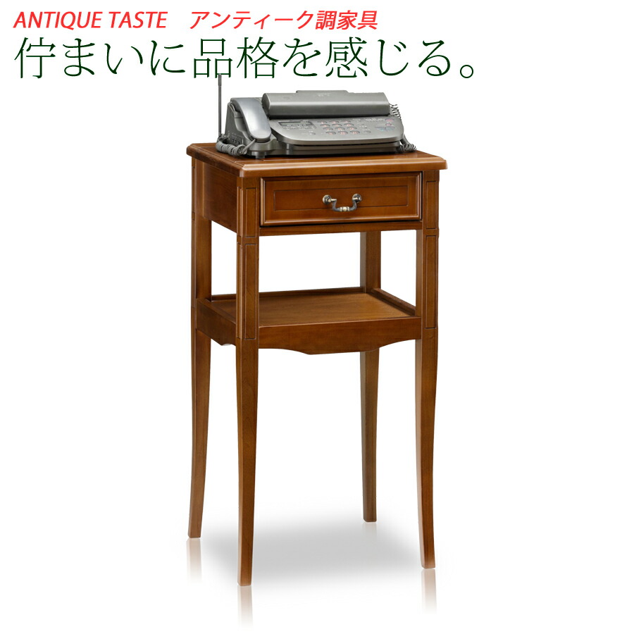 【アンティーク】昭和レトロ 電話台 FAX台 コンソールテーブル サイドボード アンティーク】昭和レトロ 電話台 FAX台 コンソールテーブル