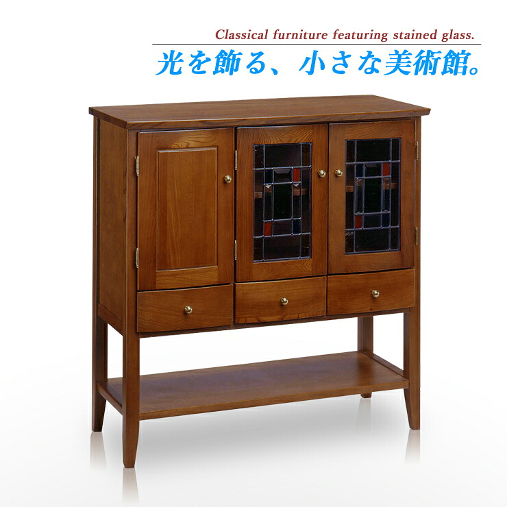 サイドボード キャビネット リビングボード 完成品 おしゃれ 木製 リビングラック リビング収納 収納ラック 収納棚 引き出し 引出し 電話台 チェスト 飾り棚