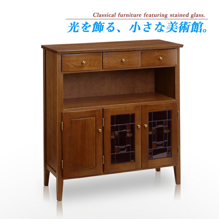 サイドボード キャビネット リビングボード 完成品 おしゃれ 木製 リビングラック リビング収納 収納ラック 収納棚 引き出し 引出し 電話台 チェスト 飾り棚