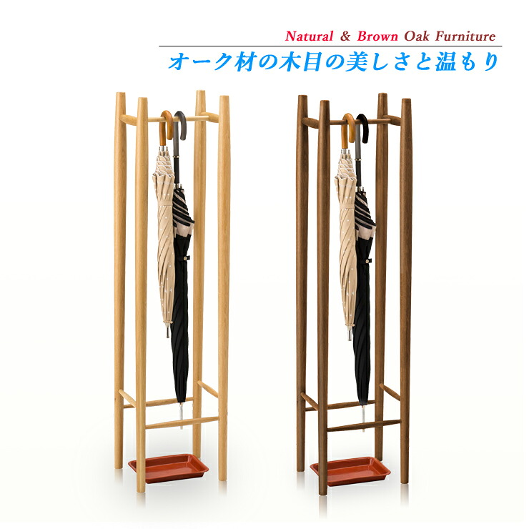 傘立て 傘たて 木製 今めかしい アンブレラスタンド カサ立て 部屋の入り口 納める かさ納める 傘入れ 差し上げ物 かさたて