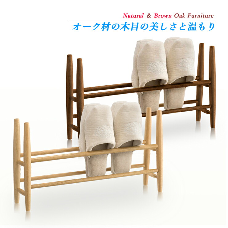 楽天市場】スリッパ収納 スリッパラック 玄関ラック 下駄箱 シューズ