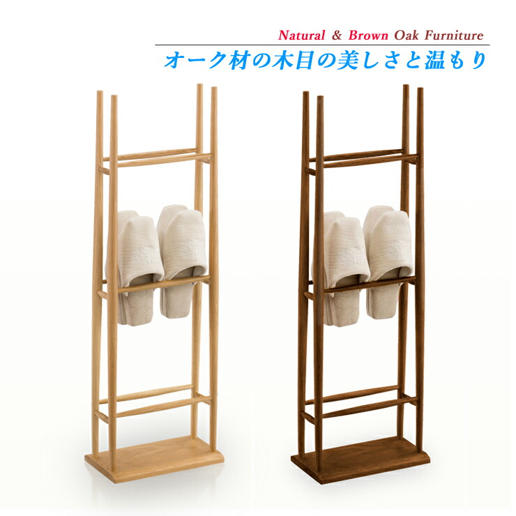 楽天市場】スリッパ収納 スリッパラック 玄関ラック 下駄箱 シューズ