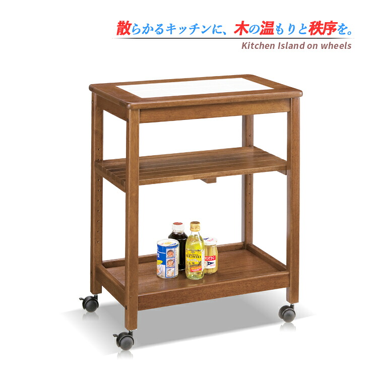 キッチンワゴン キャスター付き ワゴン 木製 タイル スリム おしゃれ 北欧 キッチン 収納 ラック 隙間収納 作業台 キッチンラック トロリー 配膳 補助テーブル 作業テーブル｜KAGLE